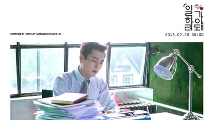 Beast (비스트) '일하러 가야 돼' Gotta Go to Work FULL MP3