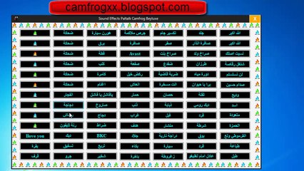 اصوات مضحكة برنامج مؤثرات صوتية جميلة تستخدم لجاتات الصوتية 2015