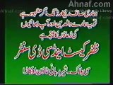 Blind Imam - Qari Haneef Multani 6OF6
