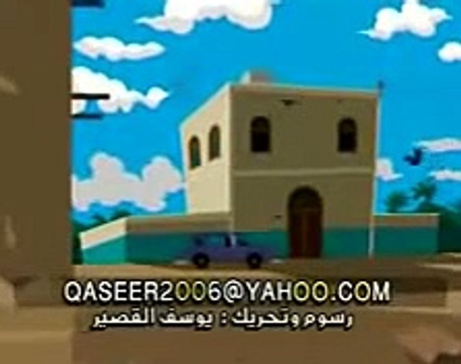 فلم قطيفي قصير