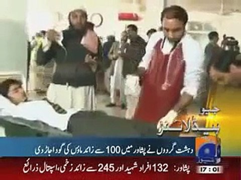 Geo News Headlines ( 16 Dec 2014 ) Blast in School Peshawar Pakistan
