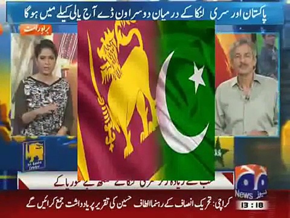 Geo Cricket Pakistan Vs Sri Lanka 15 July 2015 2nd ODI Match Analysis