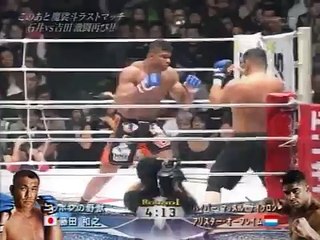 藤田和之vsアリスターオーフレイム