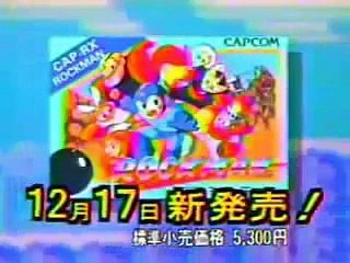 なつかし？ゲームCM ５０連発！ その１