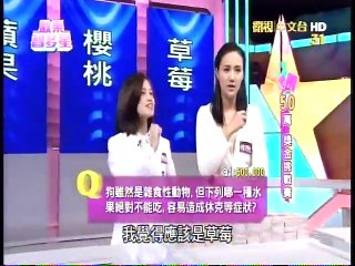 歡樂智多星-20150717