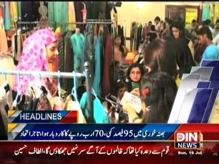 Din News Headlines 9 P.M (19 July 2015)