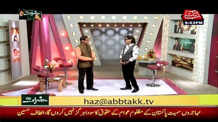 Hazraat (Ali Gul Pir) on Abb Tak - 19th July 2015