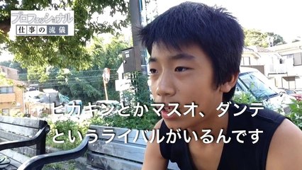 もっくんプロフェッショナル