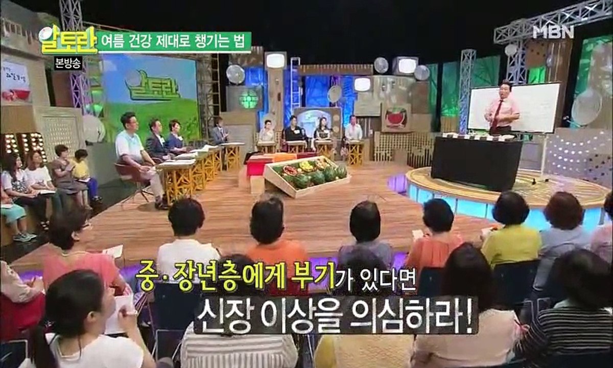 알토란.E38.150719.