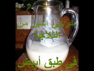 rice pudding-رز بالحليب- رز باللبن