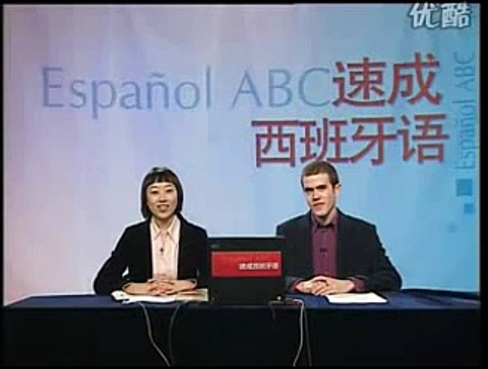 速成西班牙语1.avi.flv