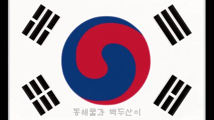 조선 애국가 1946년  - Korea National Anthem 1946