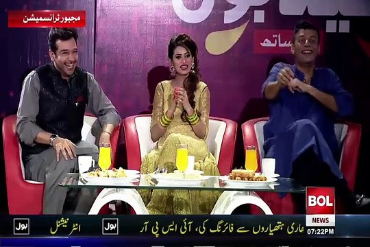 Eid Bol Ke Sath (Eid Special) Part 1 - 18th July 2015