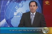 اليوم عيد ميلاد جلالة الملكة رانيا العبدالله 31-08-2013