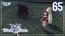 テイルズ オブ ゼスティリア │ Tales of Zestiria 【PS3】 -  65