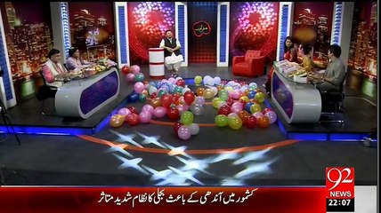 Hadd-e-Adab - 19th July 2015