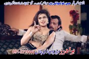 Pashto HD film | Mayan Khu Lewani Wi song Zama Mina Da Grana