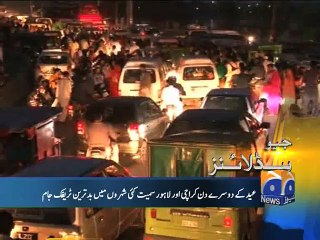 Geo Headlines-19 Jul 2015-2300