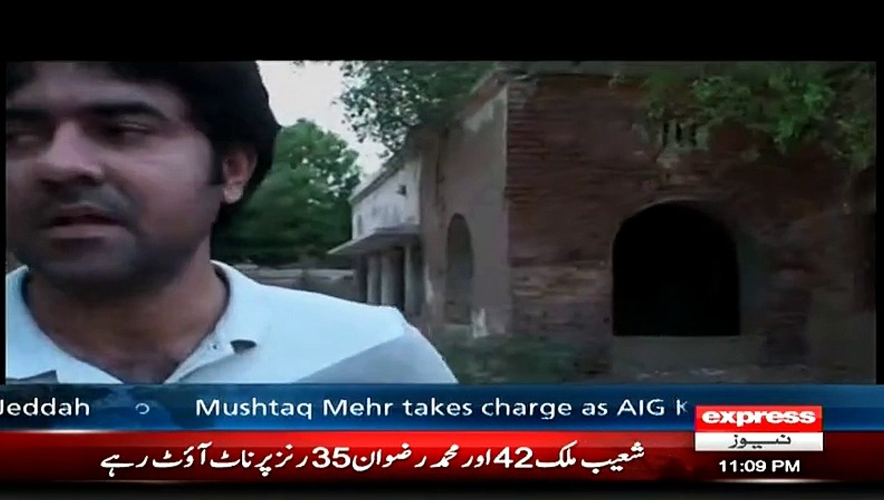 Woh Kiya Hai On Express News – 19th July 2015