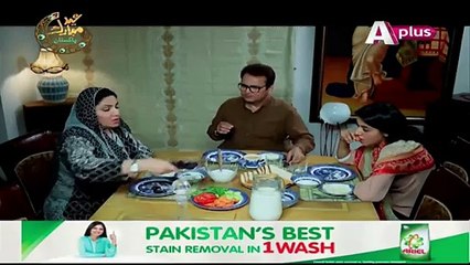 Pani Da Bulbula Episode 2 HQ Part 1