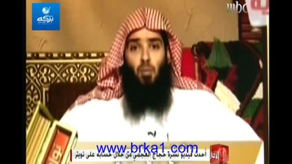 تقرير قناة MBC عن طلب حجاج العجمي من الحكومة السماح له بالهجرة الى قطر