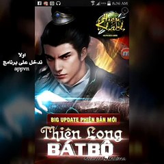 تحميل لعبة MORTAL KOMBAT X مهكرة للاندرويد /حصرياً