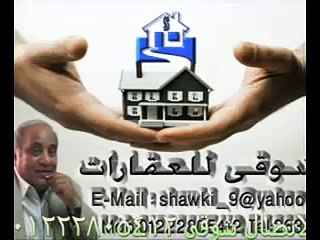 محل 150 متر بمتحف المطرية بالنعام