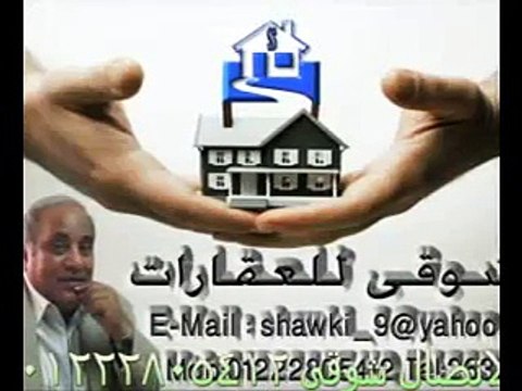 محل 150 متر بمتحف المطرية بالنعام