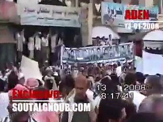 مهرجان التصالح والتسامح - عدن 13-1-2008 - الجزء الأول