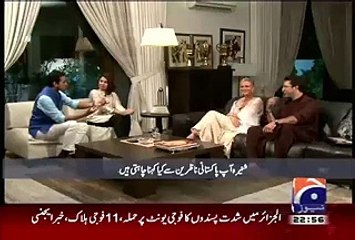 Shaniera Akram Exclusive Message For All Pakistan - Video Dailymotion