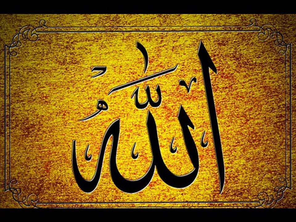 Surah Alfalaq - Abdul Rahman As Sudais