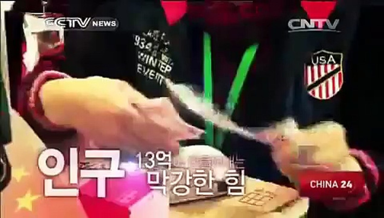 'Super China' documentary wins S. Korean hearts