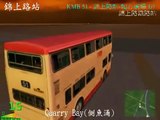 mm2 遊車河 (71) [兒歌: 地鐵歌 MTR songs] MTR & KCR buses