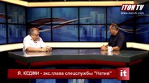 Яков Кедми: Россия не хочет тащить Украину на своем горбу...