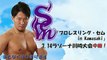 Daisuke Harada, Mikey Nicholls & Quiet Storm vs. Maybach Taniguchi, Kenoh & Hajime Ohara (NOAH-SEM)