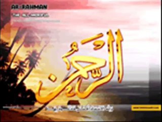 Surah REHMAN with URDU translation (full).