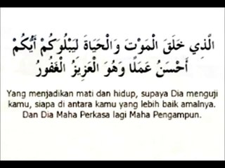 Surah Al Mulk Dan Terjemahan Merdu Dari Muhammad Taha Al Junaid