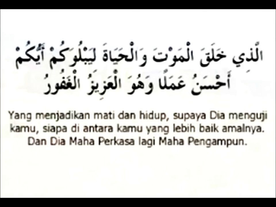 Surah Al Mulk Dan Terjemahan Merdu Dari Muhammad Taha Al Junaid