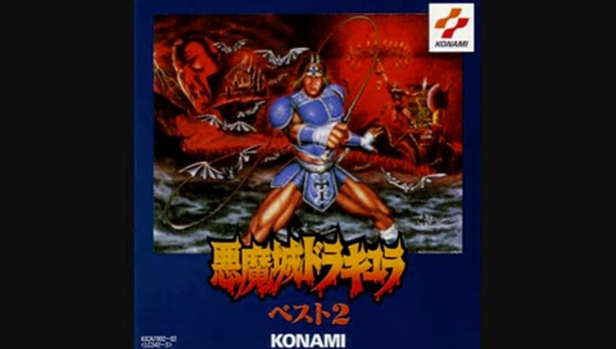 Super Castlevania IV OST - 05 - Stage 2 BGM The Forest of Monsters