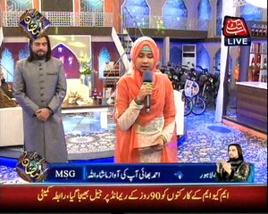 Qadsi Khary Hain - Aqsa Abdul Haq
