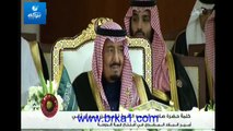 كلمة أمير قطر سمو الشيخ تميم بن حمد بإفتتاح قمة مجلس التعاون الـ 35 في الدوحة 9ـ12ـ2014م