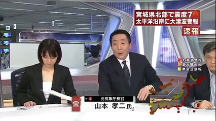 【3.11特番】　A局　05　臨時災害ニュース　［2011 03 11　16：30～16：45］