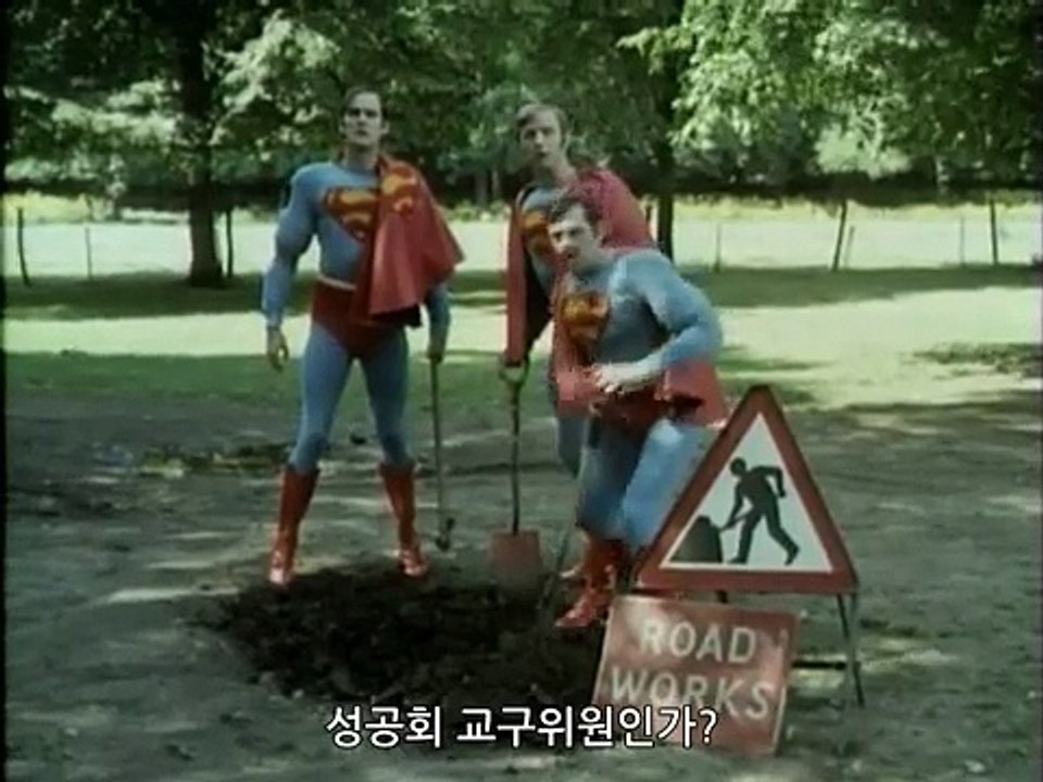 MPFC_S01E03_How to recognize different types of tree "Bicycle repair man" (Kor sub)