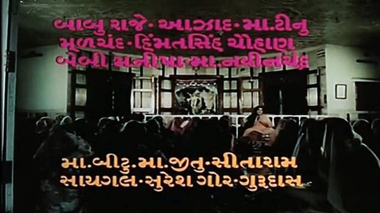 1 Jai Purushottam jai jai Purushottam