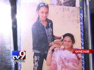 Скачать видео: Ahmedabad: 19-year-old girl commits suicide over boyfriend’s ‘infidelity’ - Tv9 Gujarati