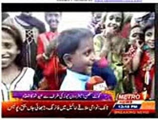 metro eid show in basti miyani