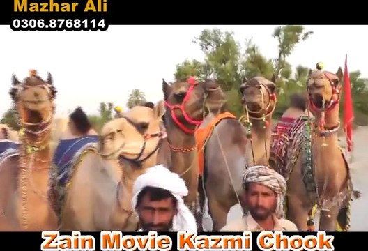 Darbar haider bahadur gazi baba kareem shah darbar uras mubarak and jashan full part 2