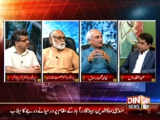 Second Opinion - 20 July 2015