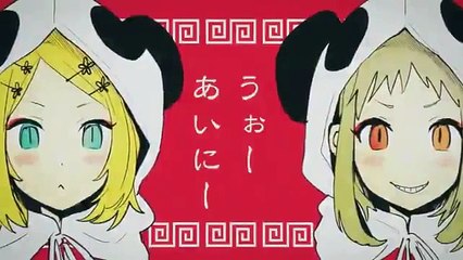 【GUMI・鏡音リン】 いーあるふぁんくらぶ 【オリジナルPV】中文字幕