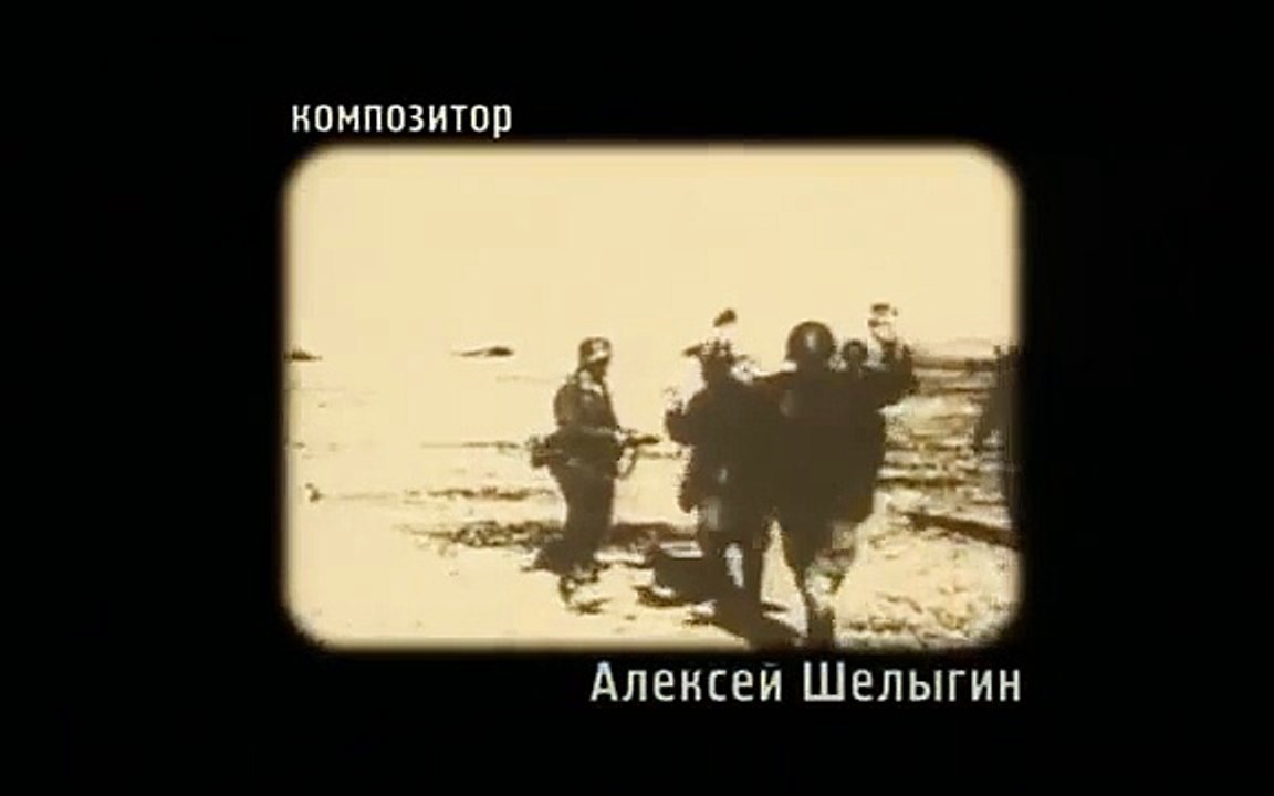 Штрафбат 10 серия